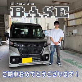 スペーシアベースご納車おめでとうございます！